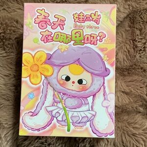 Baby Three Where’s Spring Bee plush bag charm